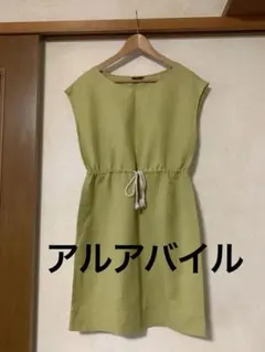 お値下げしました　アルアバイル　ライトグリーン ノースリーブ ウエストドロストのサムネイル