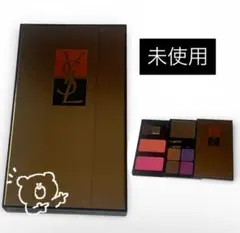 【未使用】YSL イヴサンローラン メイクパレット 限定 コフレ　箱無し