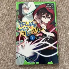 のっちーま様 リクエスト 4点 まとめ商品