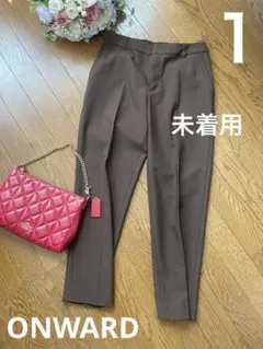 【未着用】サイズ１　ONWARD レディースパンツ　ブラウン