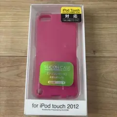 ELECOM iPod touch 2012 シリコンケース ピンクのサムネイル