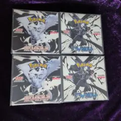 【新品、未開封品】ポケモンカードゲーム ブラック・ホワイトセット シュリンク付