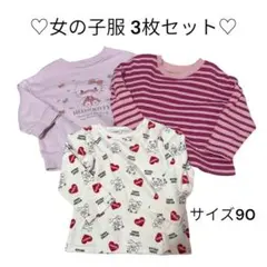 まとめ売り♡ 女の子服 サイズ90