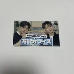 2026年最新】kcon ステッカー zerobaseoneの人気アイテム - メルカリ