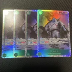 ジンベエ sr 4枚