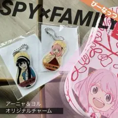 SPY×FAMILY ピーナッツ最中アクリルチャーム 2個セット