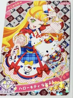 ちっち様 リクエスト 2点 まとめ商品