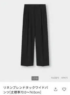 美品 GU リネンブレンドワイドタックパンツ ブラック М 股下補正あり