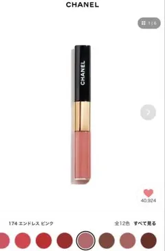 ル ルージュ デュオ ウルトラ トゥニュ　174 エンドレスピンク シャネル