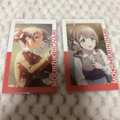 プロセカ 望月穂波 エピカ