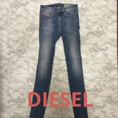 DIESEL ディーゼル スキニーパンツ デニム スーパースキニー ストレッチ