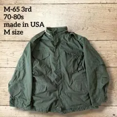 USA製 M-65タイプフィールドジャケット MEDIUM オリーブ ミリタリー