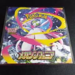 2026年最新】ポケモンカードシュリンク付き未開封BOXの人気アイテム