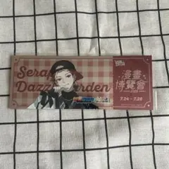 希少 墓場の血太郎 初版 漫画 古谷三敏 フジオプロ - メルカリ