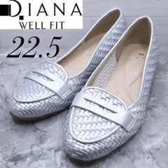 【極美品】【150】DIANA ダイアナ ローファー メッシュ シルバー22.5