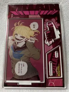 【8586】いかすみ様 リクエスト 2点 まとめ商品