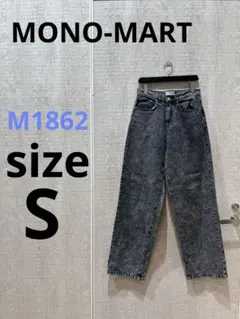 M1862 MONO-MART デニムワイドパンツ