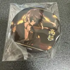 銀魂 缶バッジ 高杉