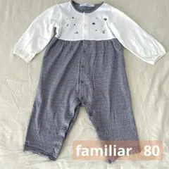 【美品】ファミリア　ロンパース　カバーオール　80