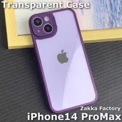 紫 iPhone14 プロマックス ケース フィルム おしゃれ かわいい 韓国