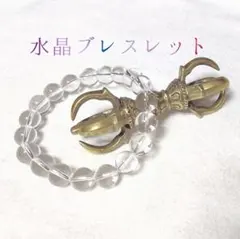 新品 天然水晶ブレスレット 透明 シンプル 16cm 男女兼用