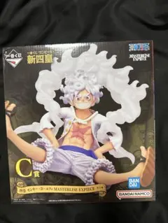 ワンピース 一番くじ C賞 新四皇 ルフィ ギア5 【未開封】