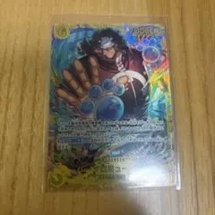 バーソロミュー・くま SEC OP12-119