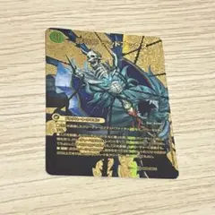 デッドアックス 金