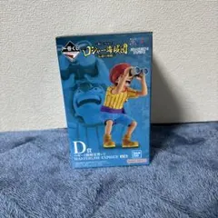 一番くじ ワンピース ロジャー海賊団 D賞 バギー フィギュア