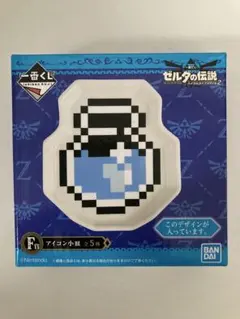 ゼルダの伝説 小皿 バンダイ 一番くじ