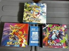 【ポケカ】インフェルノX 熱風のアリーナ 楽園ドラゴーナ　シュリンク付き