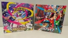 ポケモンカード box シュリンク付き 2個セット メガシンフォニアメガブレイブ