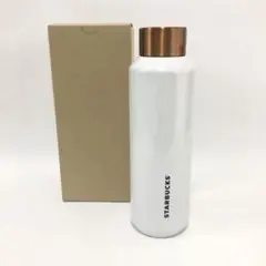 スターバックス ステンレスボトル パールホワイト