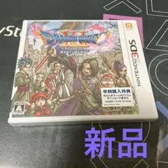 Item thumbnail for item 3e63ef4f-80d6-4130-b48d-ddaa7039d7e9