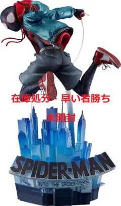★在庫処分・早い者勝ち　未開封 マーベル スパイダーマン スパイダーバース 2026年最新】4580416944922の人気アイテム - メルカリ