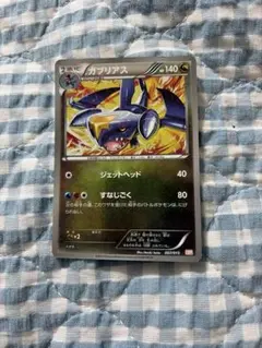 ガブリアス ガブリアスデッキ30 GBR 007/015 - メルカリ