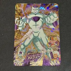 2026年最新】h4-58 フリーザの人気アイテム - メルカリ