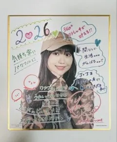 Item thumbnail for item ca910621-9b57-4dab-9643-2aa5353f2e49