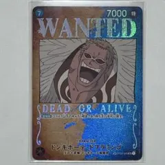 ワンピースカード 強大な敵　ドンキホーテ　ドフラミンゴ　SR 手配書