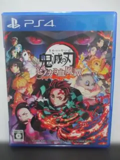 【PS4】鬼滅の刃 ヒノカミ血風譚