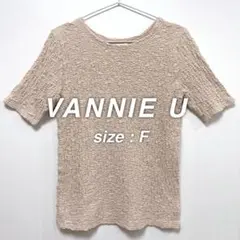 VANNIE U シャーリングカットソー 半袖 F ピンクベージュ 伸縮性のサムネイル