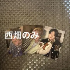 なにわ男子 HARD WORK 通常盤 西畑大吾