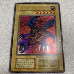 遊戯王  古めのモンスターカード 遊戯王 古めのモンスターカード 遊戯王 古めのモンスターカード