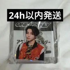 ONE N' ONLY アクリルキーホルダー 009 HAYATO