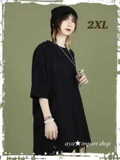 2XL☆ビッグシルエット ダメージ加工 半袖 Tシャツ ゆったり トップス