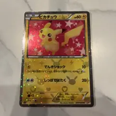 2026年最新】ポケキュン ピカチュウの人気アイテム - メルカリ