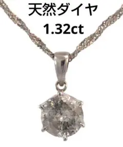 2025年最新】中古 1 4ct天然ダイヤモンドの人気アイテム - メルカリ