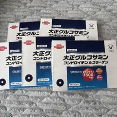 大正製薬 大正グルコサミン コンドロイチン&コラーゲン 5箱のサムネイル