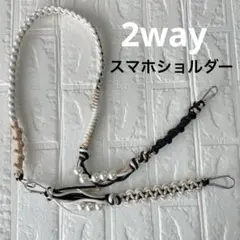 パラコード　2wayスマホショルダー　スマホショルダーストラップ　携帯ストラップ