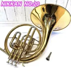 2025年最新】NIKKAN NO.20の人気アイテム - メルカリ